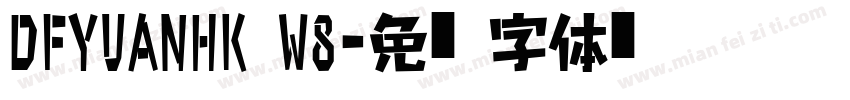 DFYuanHK W8字体转换